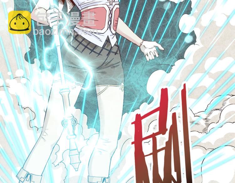 你再動我一下試試！ - 第8話 放開那禽獸，衝我來！(2/4) - 3