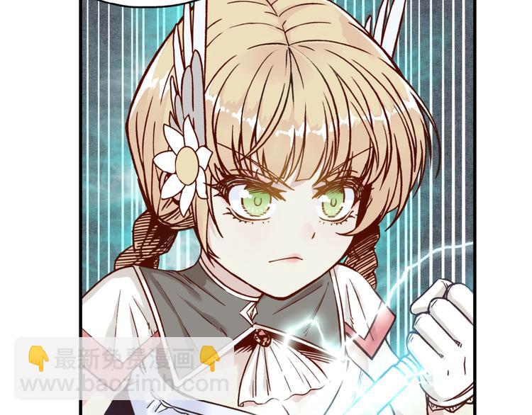 你再動我一下試試！ - 第8話 放開那禽獸，衝我來！(2/4) - 5