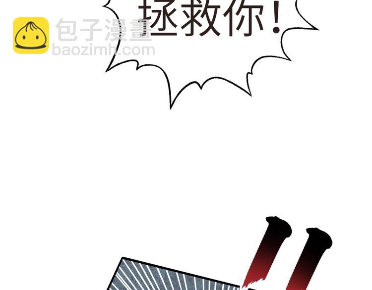 你再動我一下試試！ - 第8話 放開那禽獸，衝我來！(2/4) - 7