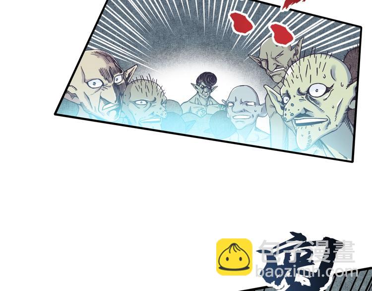 你再動我一下試試！ - 第8話 放開那禽獸，衝我來！(2/4) - 8