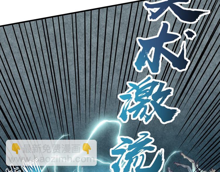 你再動我一下試試！ - 第8話 放開那禽獸，衝我來！(2/4) - 1