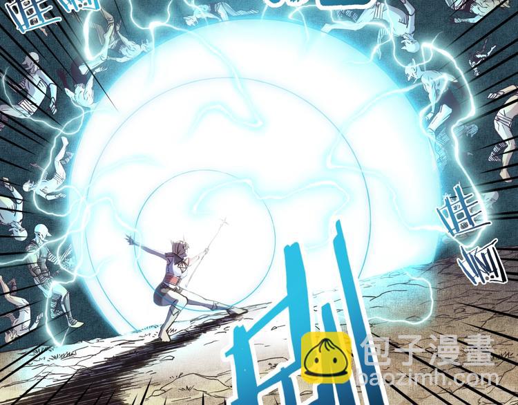 你再動我一下試試！ - 第8話 放開那禽獸，衝我來！(2/4) - 2