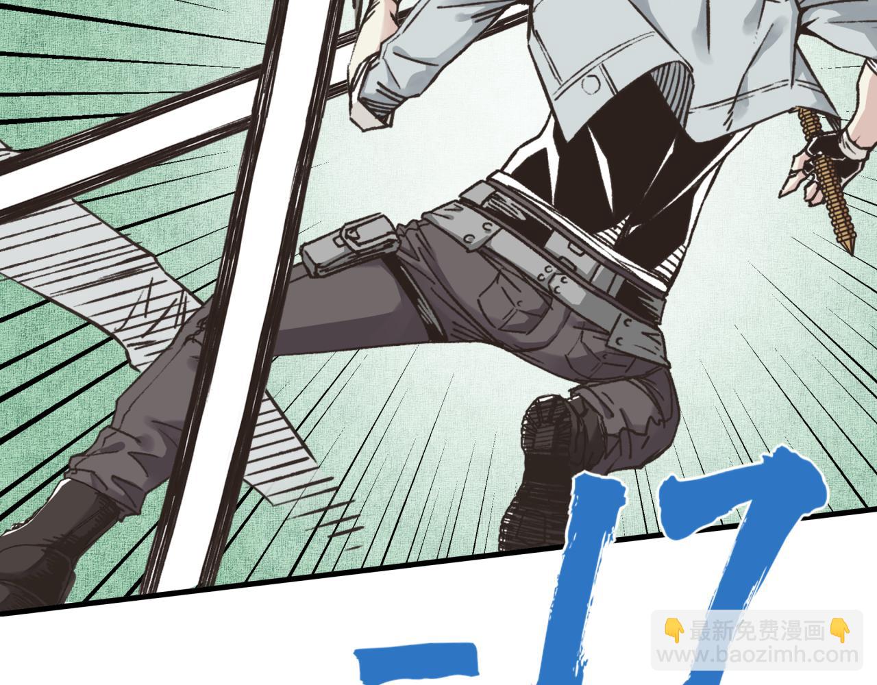 你再動我一下試試！ - 第80話 反目成仇(3/4) - 1