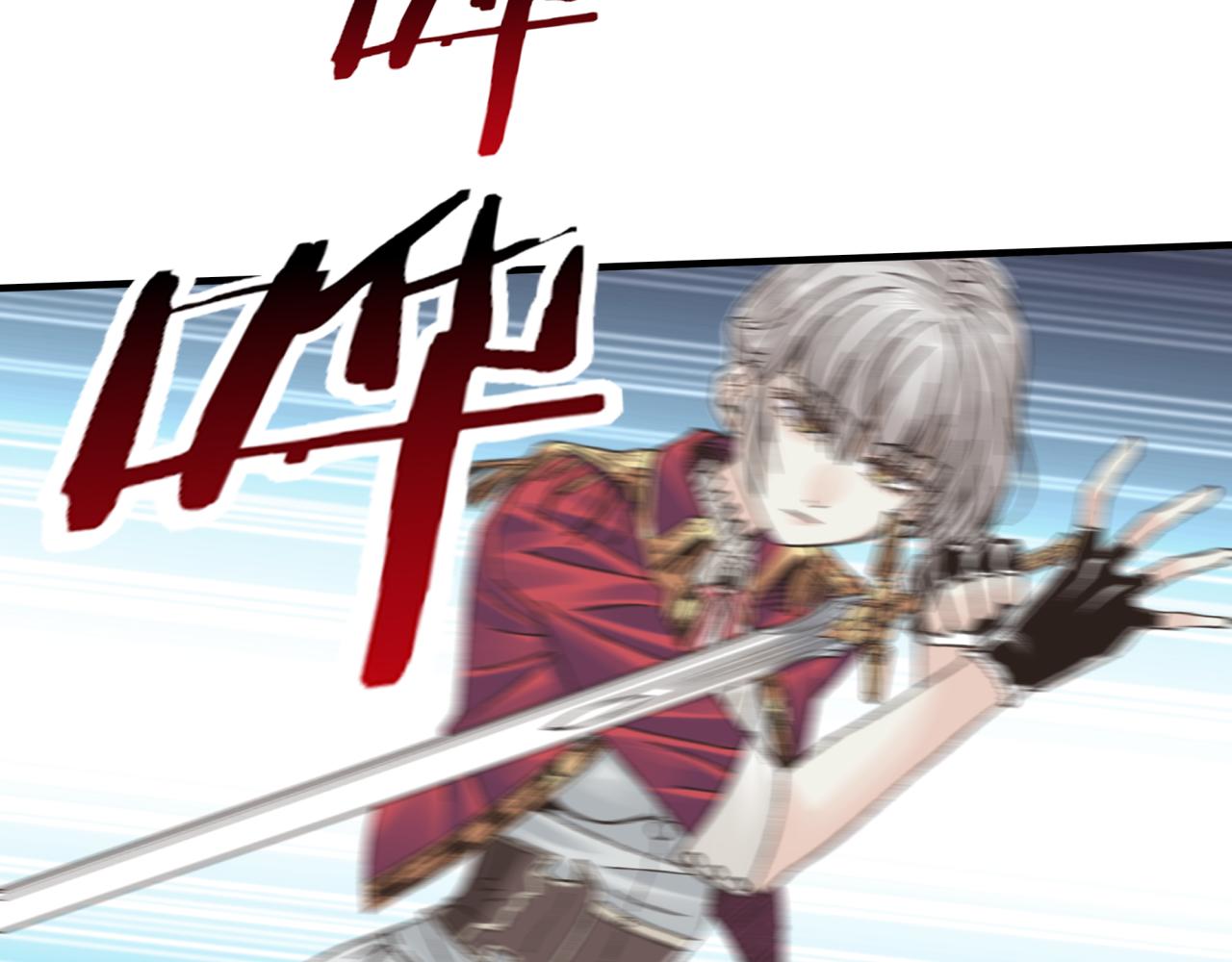 你再動我一下試試！ - 第80話 反目成仇(3/4) - 1