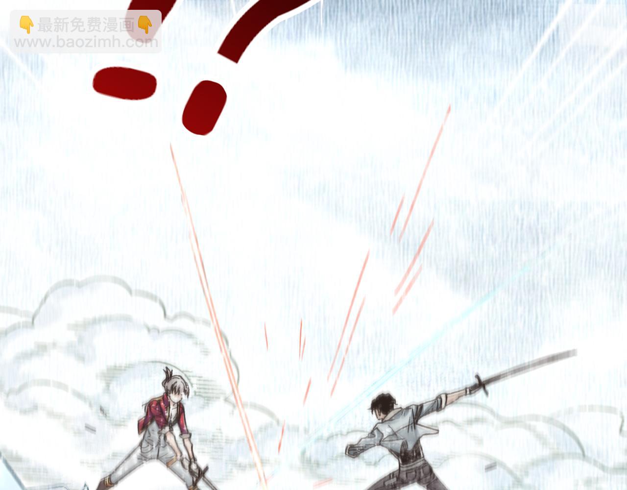 你再動我一下試試！ - 第80話 反目成仇(3/4) - 5