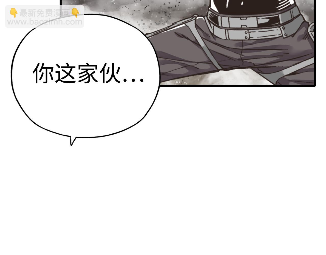 你再動我一下試試！ - 第80話 反目成仇(3/4) - 8