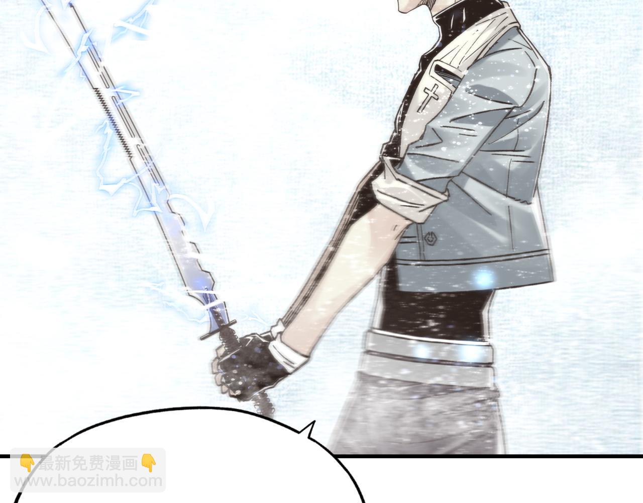 你再動我一下試試！ - 第80話 反目成仇(3/4) - 3