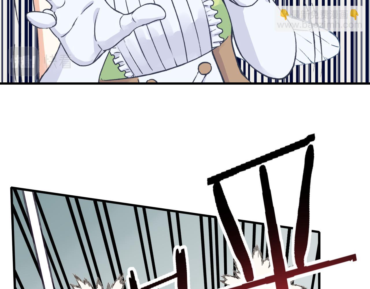 你再動我一下試試！ - 第80話 反目成仇(3/4) - 7