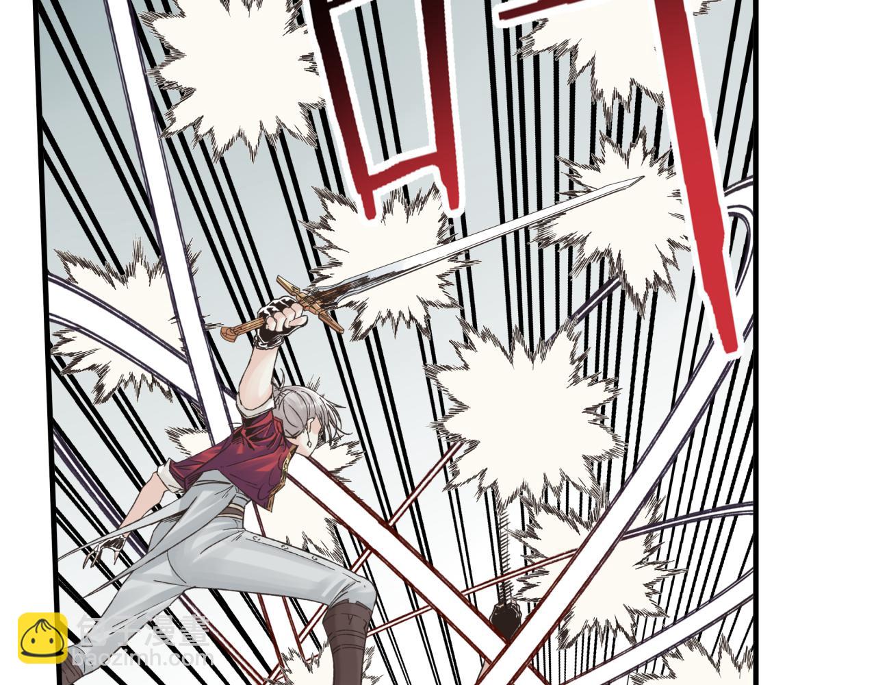 你再動我一下試試！ - 第80話 反目成仇(3/4) - 8