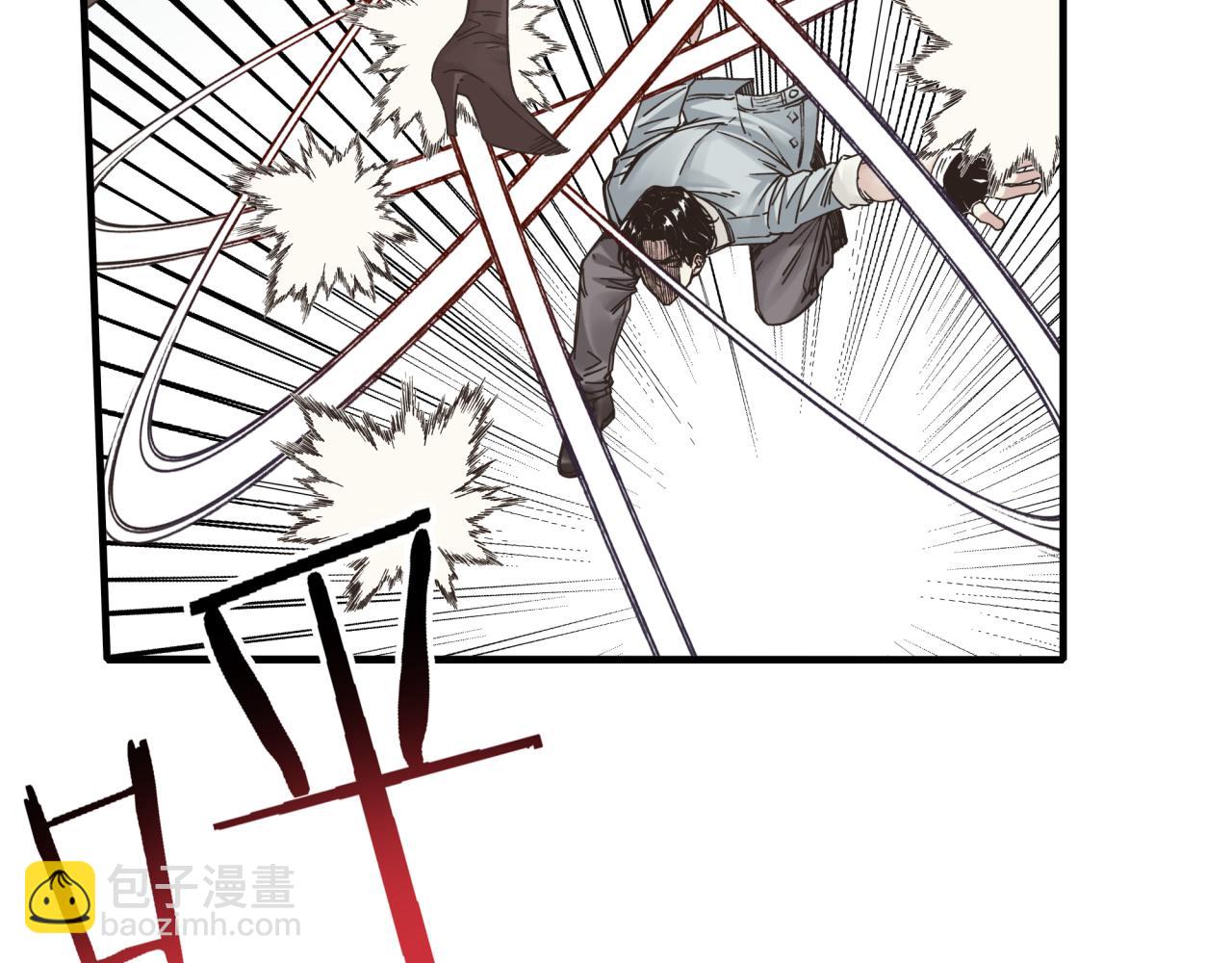 你再動我一下試試！ - 第80話 反目成仇(3/4) - 1