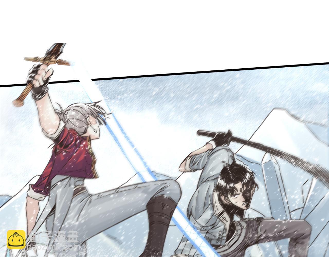 你再動我一下試試！ - 第80話 反目成仇(3/4) - 4