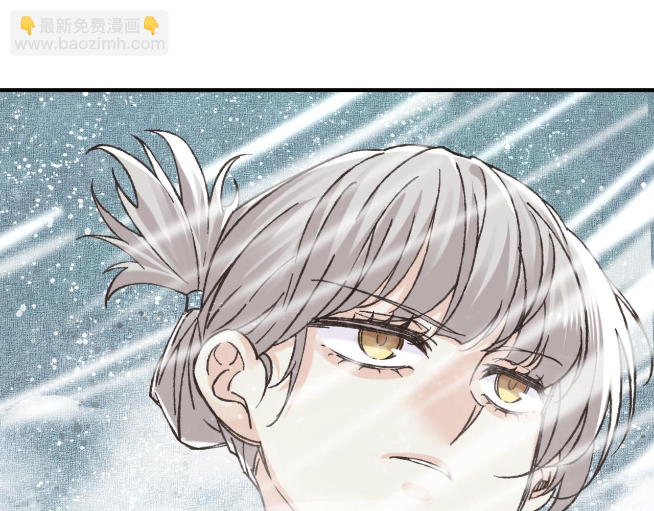 你再動我一下試試！ - 第80話 反目成仇(3/4) - 6