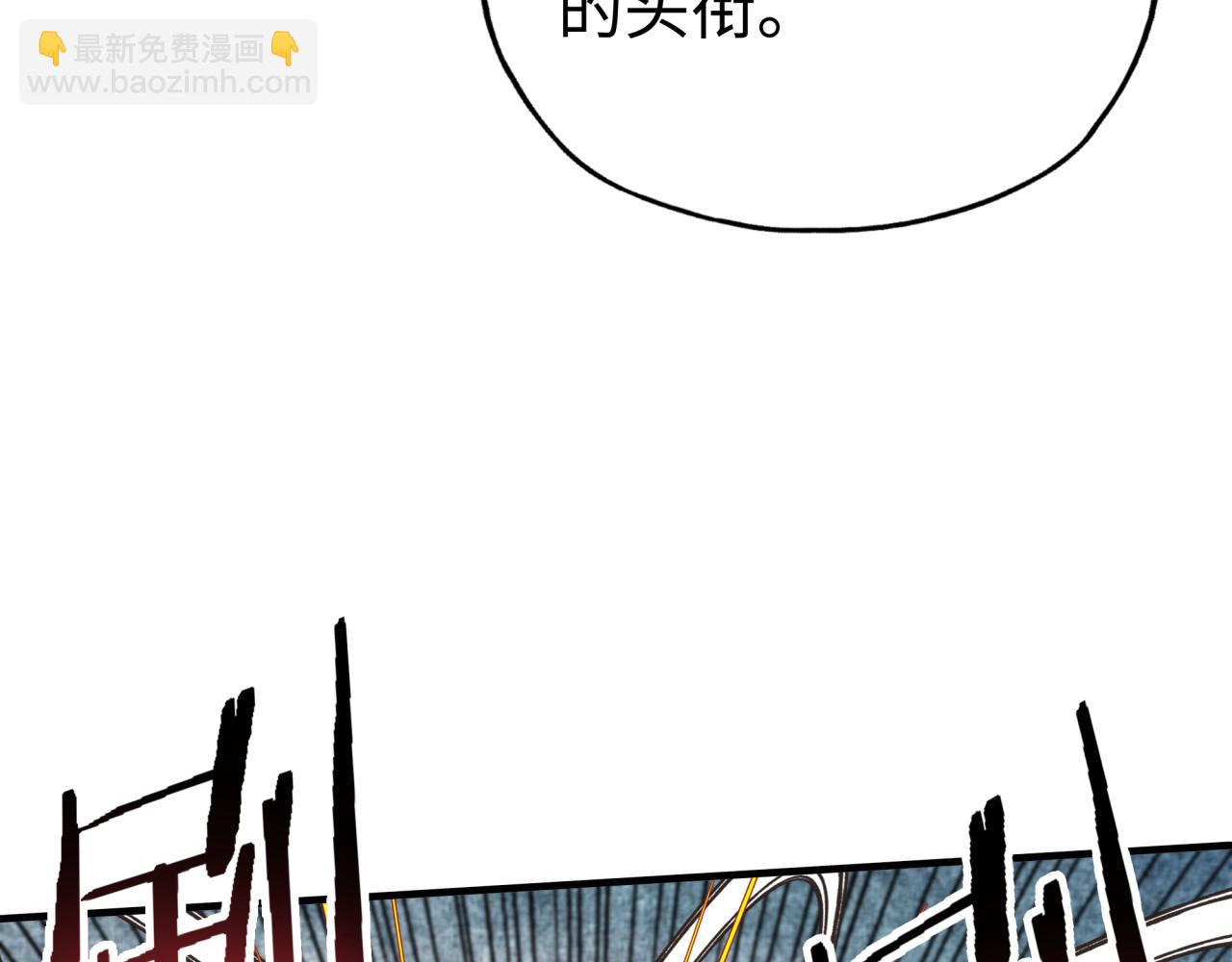 你再動我一下試試！ - 第80話 反目成仇(3/4) - 2