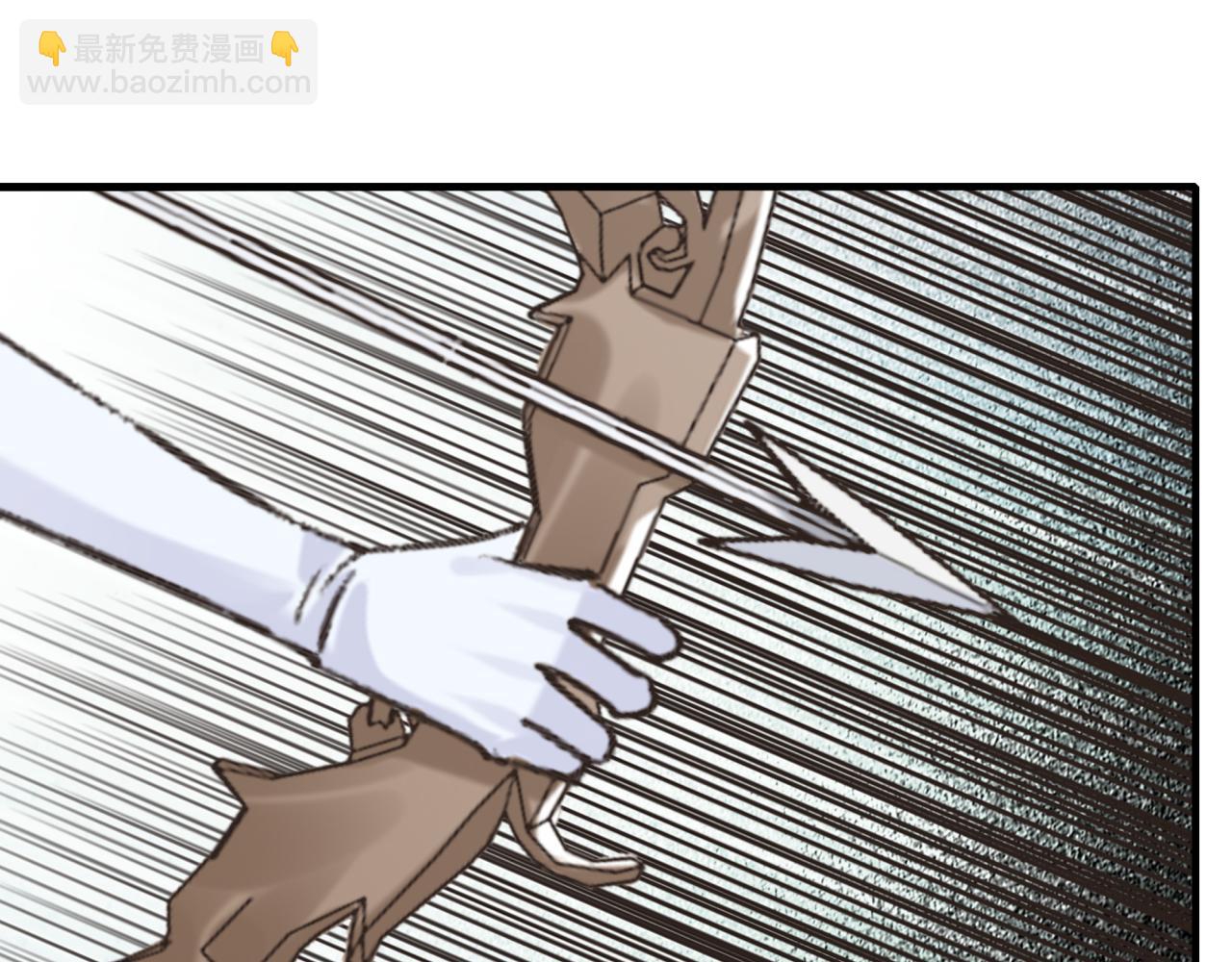 你再動我一下試試！ - 第80話 反目成仇(3/4) - 7