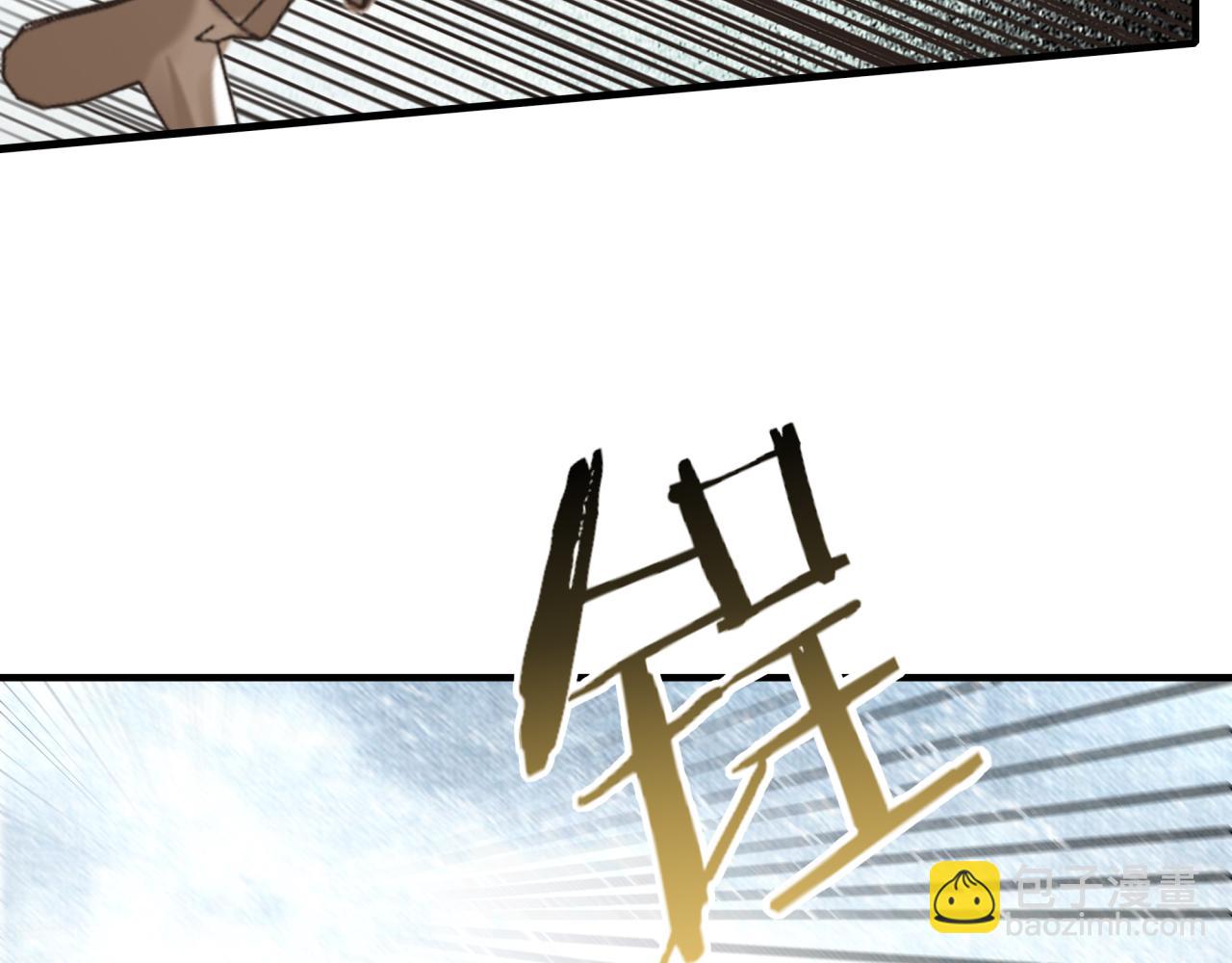 你再動我一下試試！ - 第80話 反目成仇(3/4) - 8