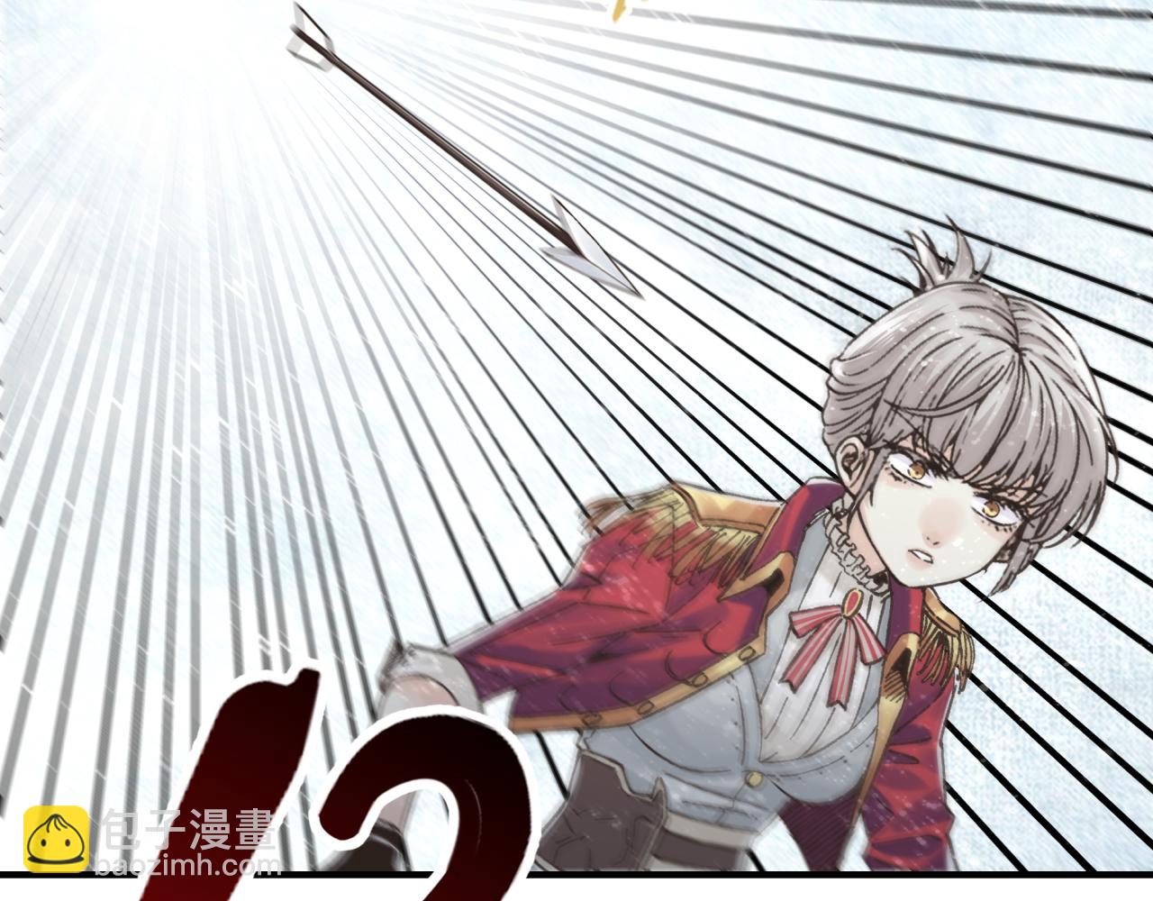 你再動我一下試試！ - 第80話 反目成仇(3/4) - 1