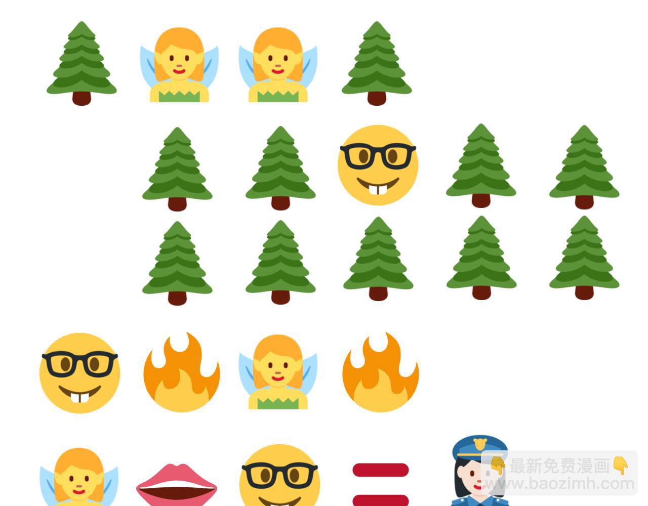 你再動我一下試試！ - 第80話 反目成仇(4/4) - 2