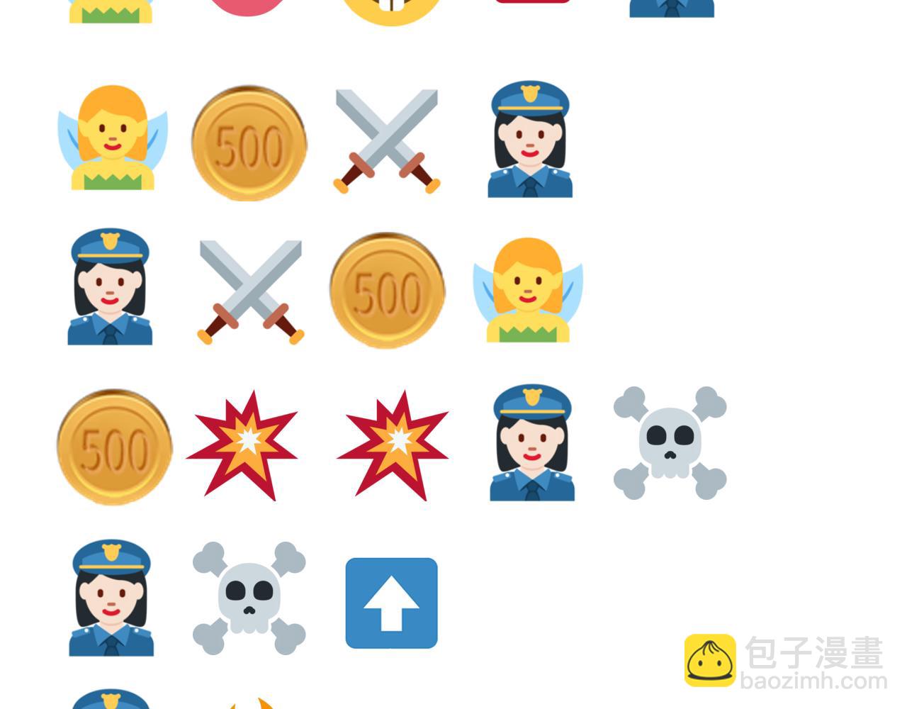 你再動我一下試試！ - 第80話 反目成仇(4/4) - 3