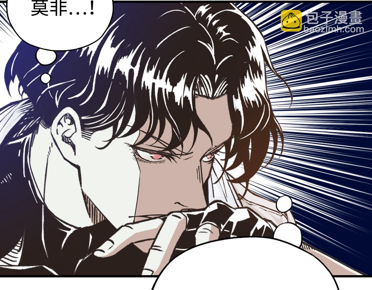 你再動我一下試試！ - 第80話 反目成仇(1/4) - 7