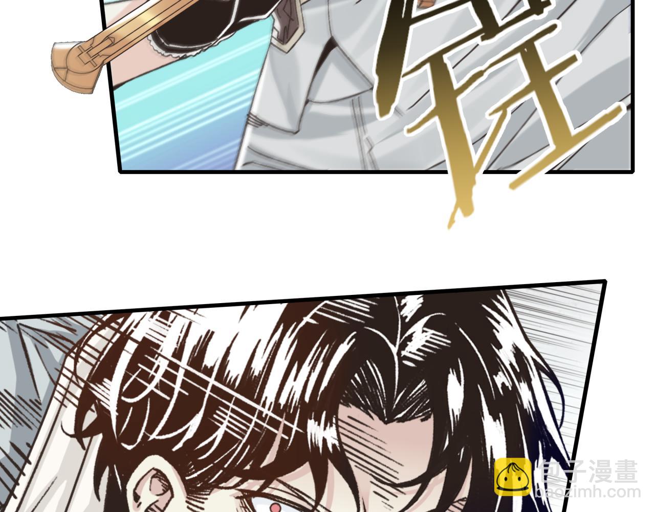 你再動我一下試試！ - 第80話 反目成仇(2/4) - 5