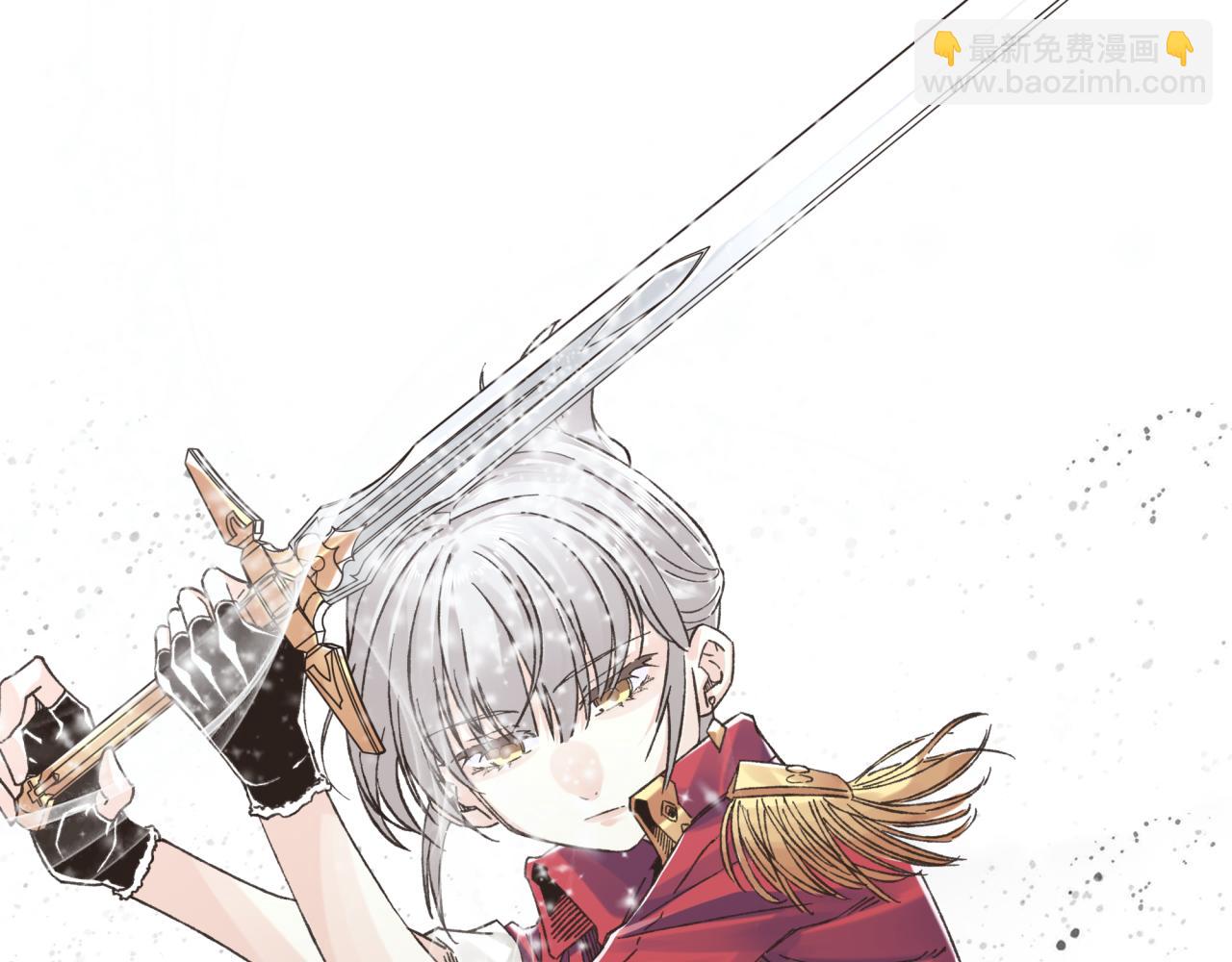 你再動我一下試試！ - 第80話 反目成仇(2/4) - 1