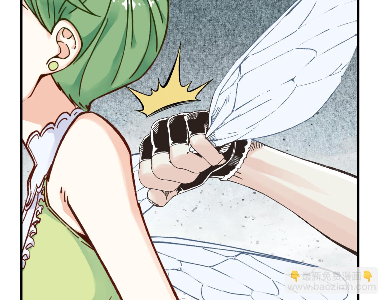 你再動我一下試試！ - 第82話 真正的火焰之力(3/3) - 7