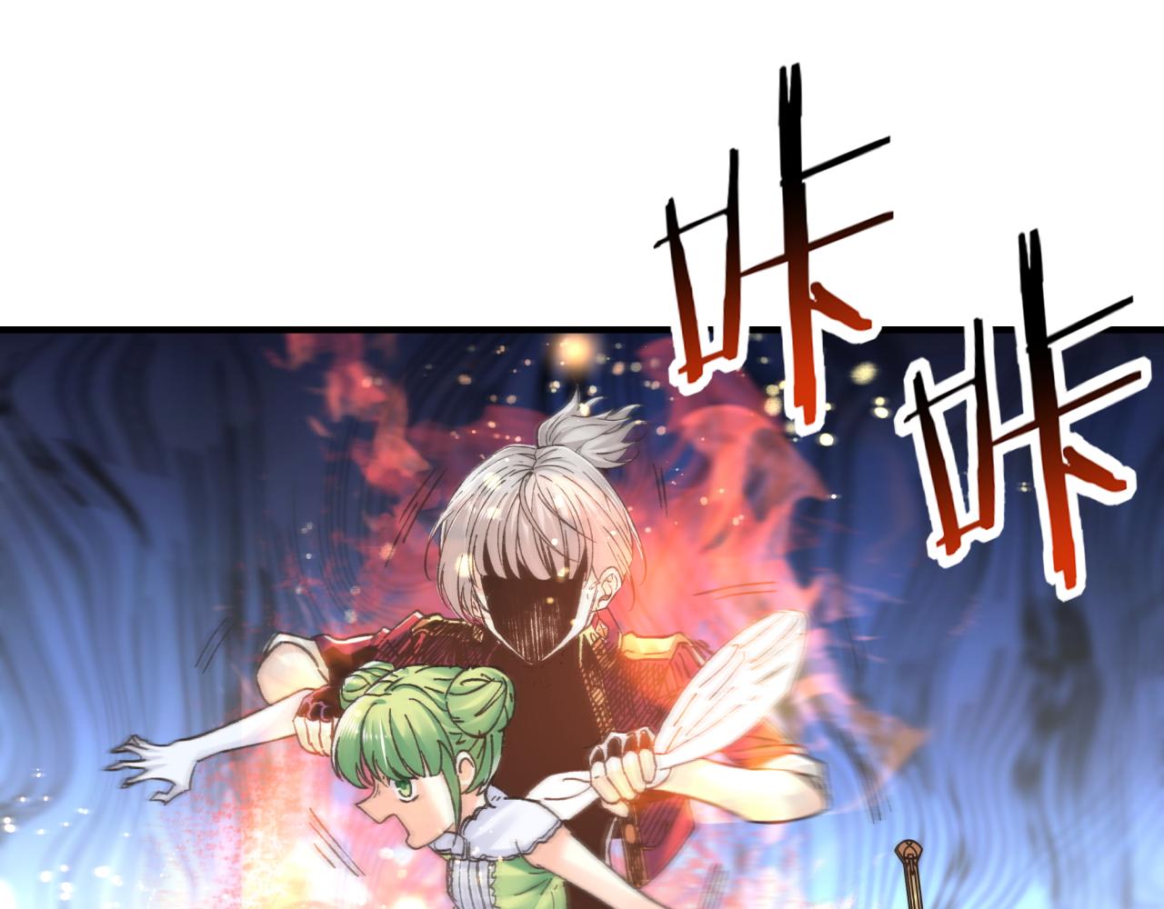 你再動我一下試試！ - 第82話 真正的火焰之力(3/3) - 3