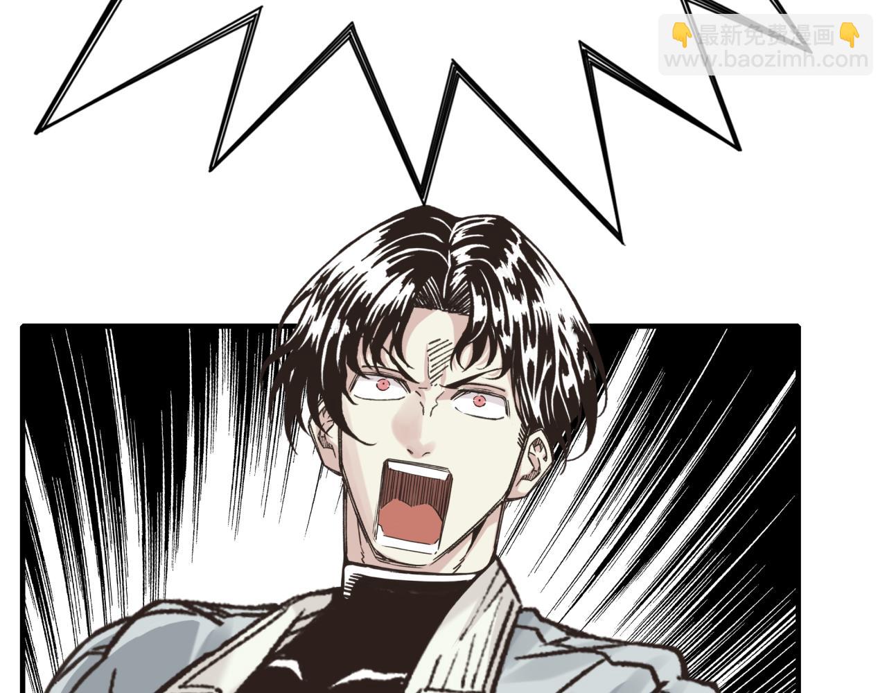 你再動我一下試試！ - 第82話 真正的火焰之力(3/3) - 5