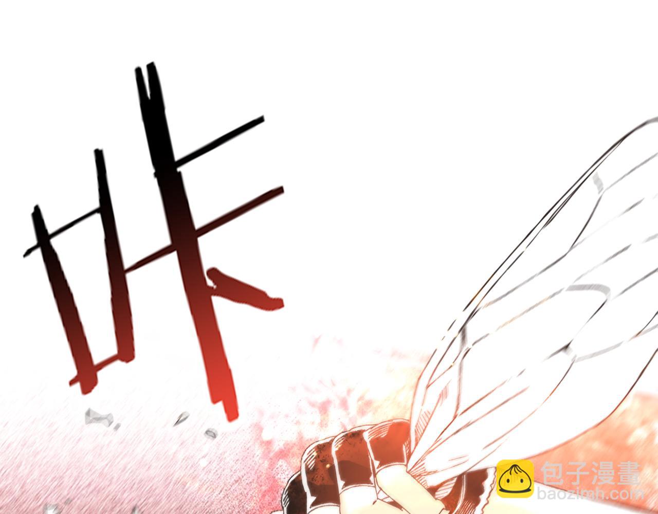 你再動我一下試試！ - 第82話 真正的火焰之力(3/3) - 1