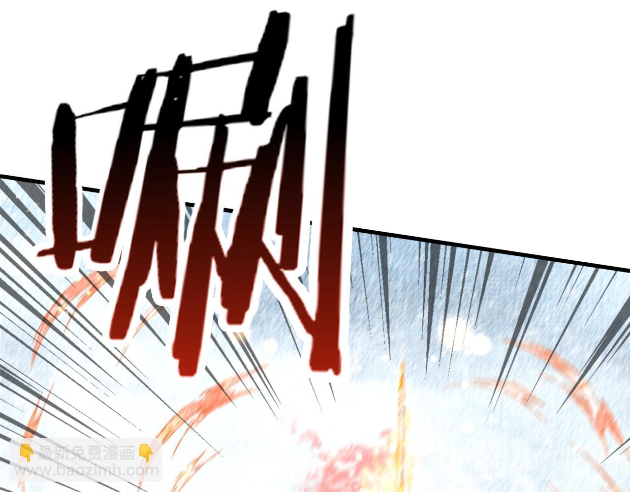 你再動我一下試試！ - 第82話 真正的火焰之力(1/3) - 8