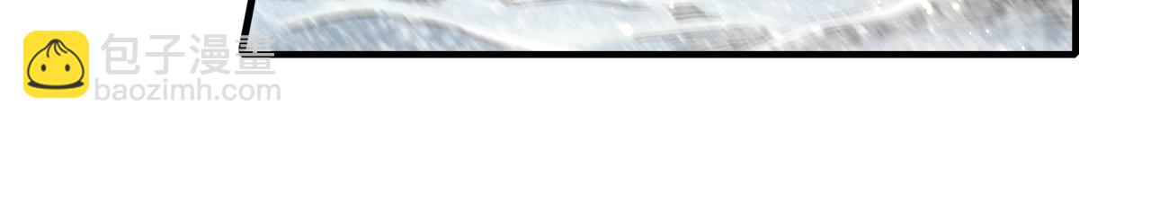 你再動我一下試試！ - 第82話 真正的火焰之力(1/3) - 4