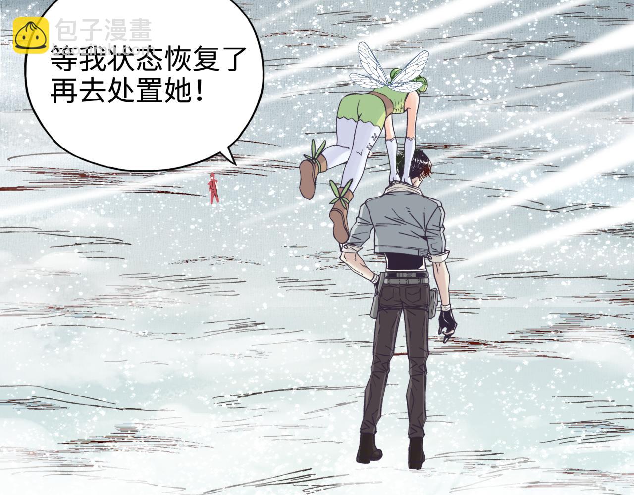 你再動我一下試試！ - 第82話 真正的火焰之力(1/3) - 8