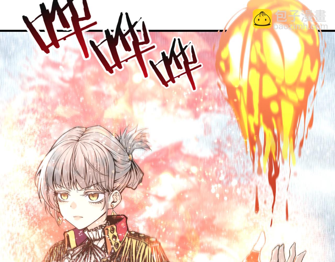 你再動我一下試試！ - 第82話 真正的火焰之力(2/3) - 6