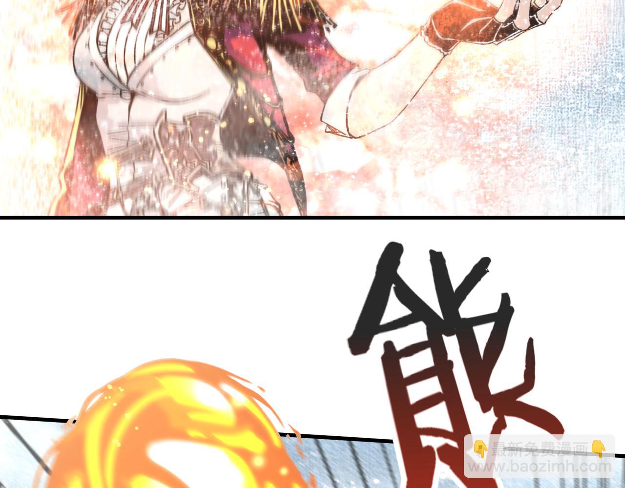 你再動我一下試試！ - 第82話 真正的火焰之力(2/3) - 7