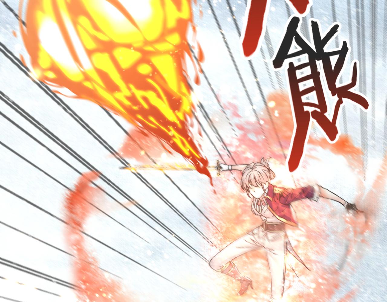 你再動我一下試試！ - 第82話 真正的火焰之力(2/3) - 8