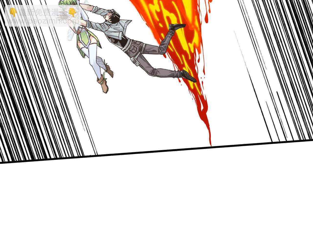 你再動我一下試試！ - 第82話 真正的火焰之力(2/3) - 6