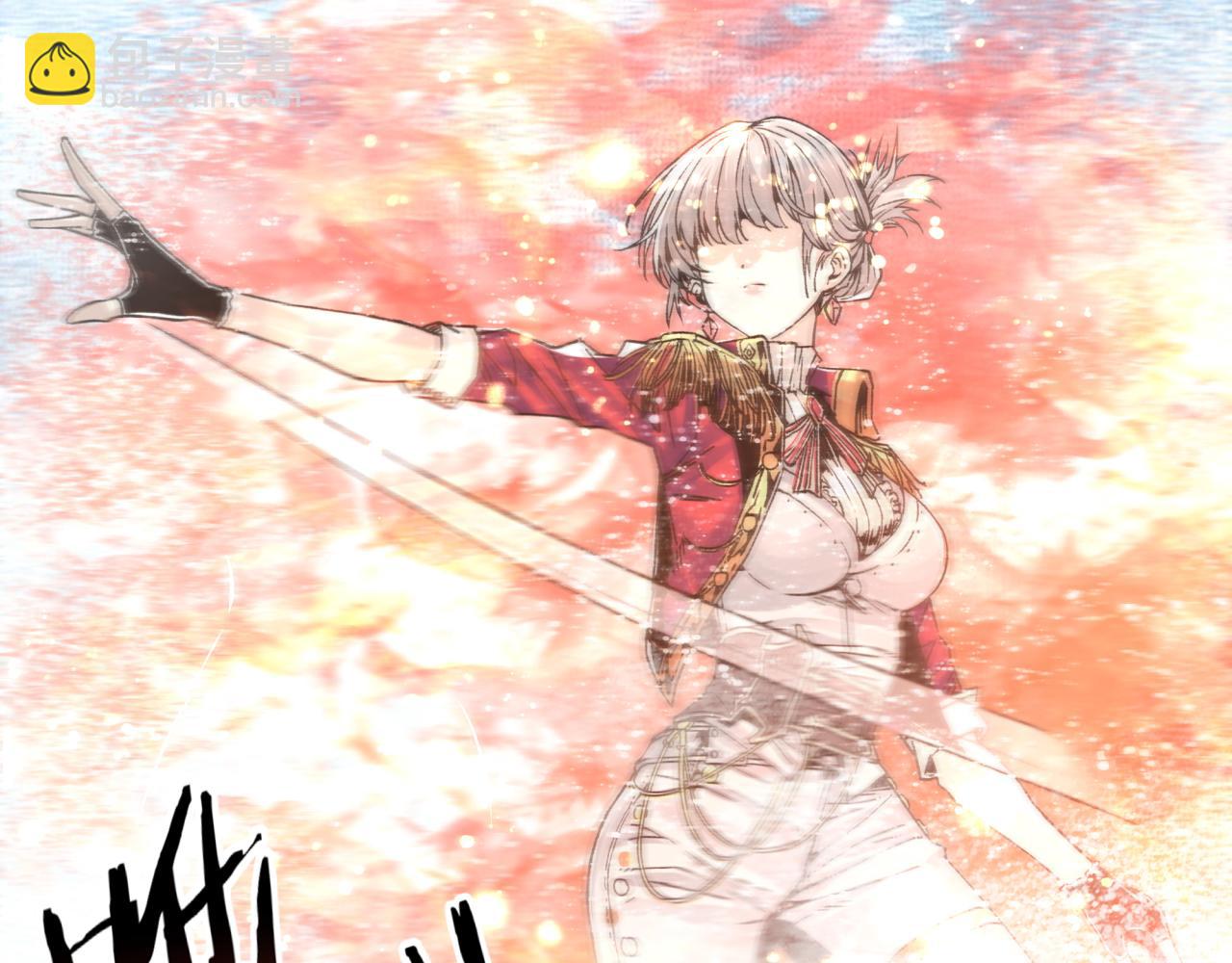 你再動我一下試試！ - 第82話 真正的火焰之力(2/3) - 3