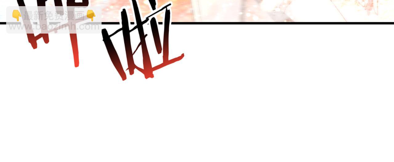 你再動我一下試試！ - 第82話 真正的火焰之力(2/3) - 4