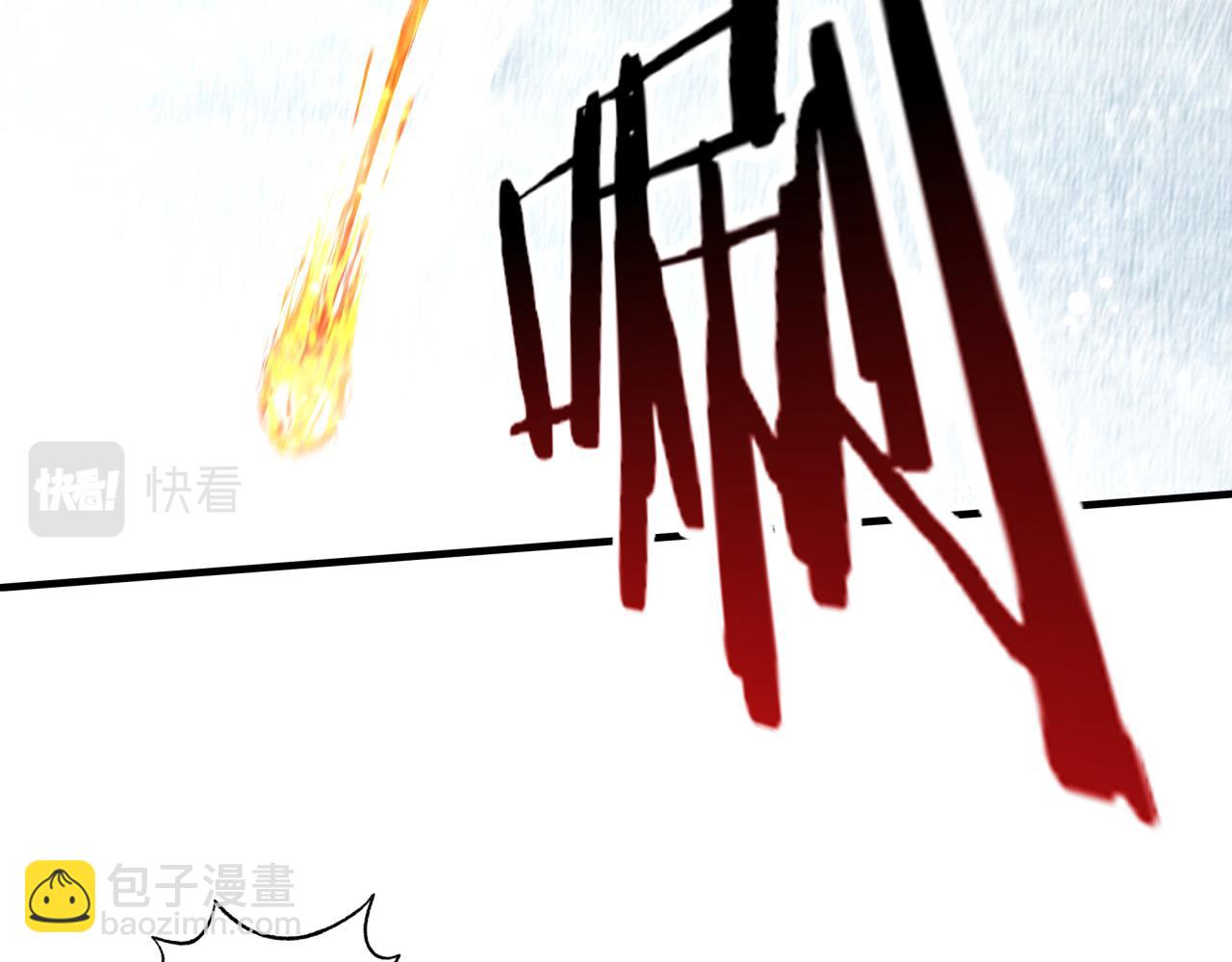 你再動我一下試試！ - 第82話 真正的火焰之力(2/3) - 6