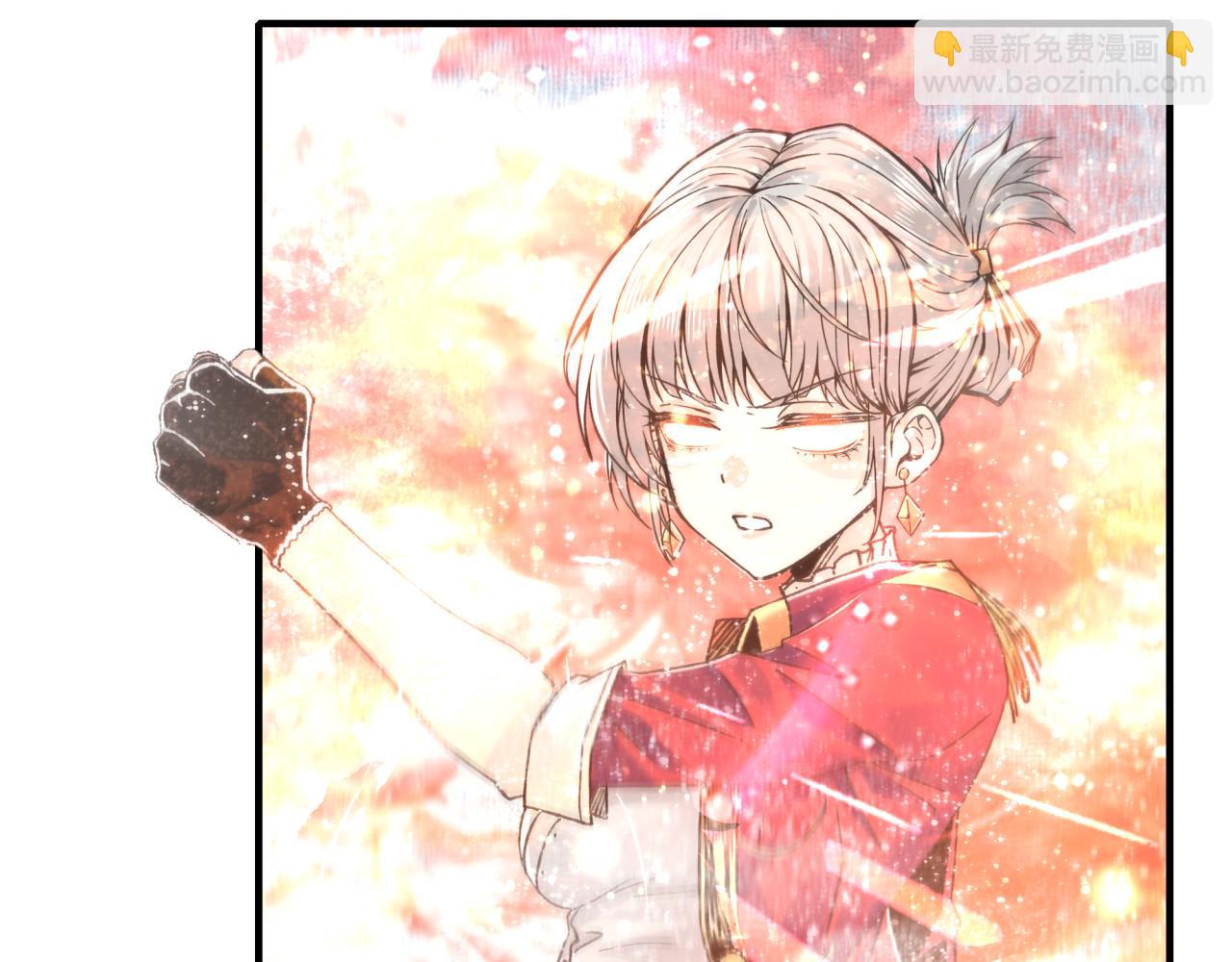 你再動我一下試試！ - 第82話 真正的火焰之力(2/3) - 1