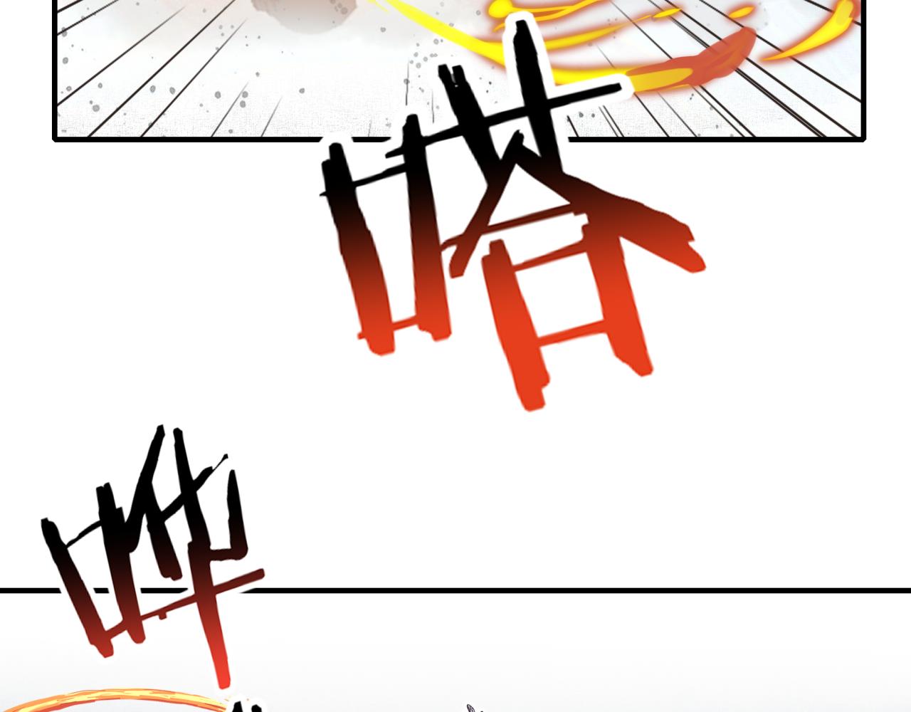 你再動我一下試試！ - 第82話 真正的火焰之力(2/3) - 4