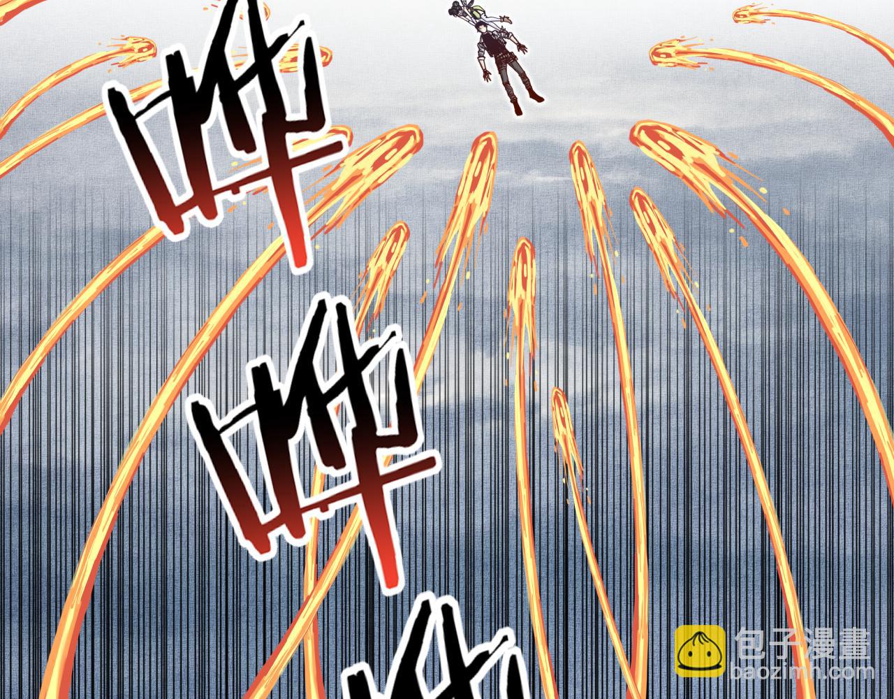 你再動我一下試試！ - 第82話 真正的火焰之力(2/3) - 5