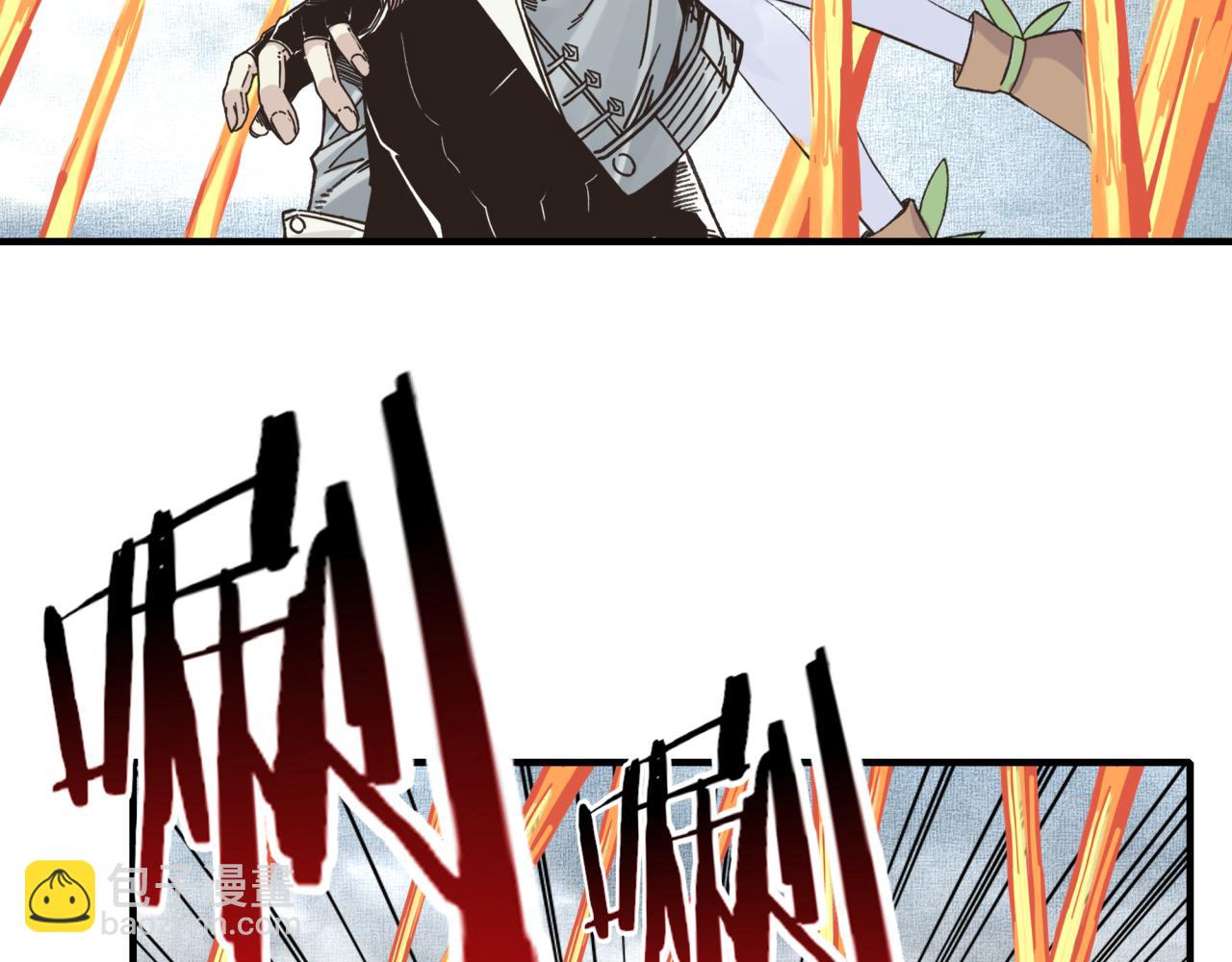 你再動我一下試試！ - 第82話 真正的火焰之力(2/3) - 3