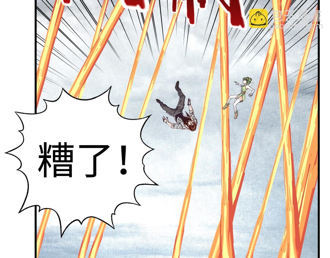 你再動我一下試試！ - 第82話 真正的火焰之力(2/3) - 4