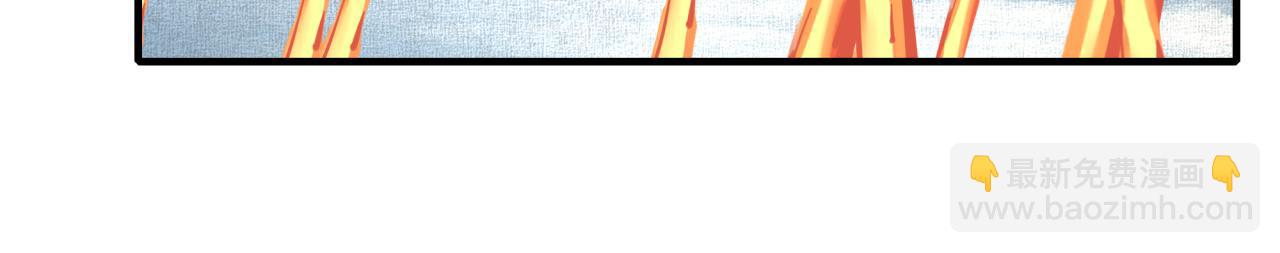 你再動我一下試試！ - 第82話 真正的火焰之力(2/3) - 5