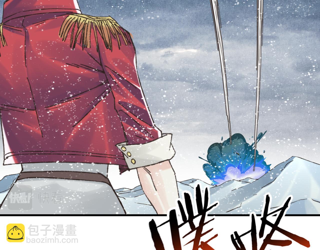 你再動我一下試試！ - 第82話 真正的火焰之力(2/3) - 7