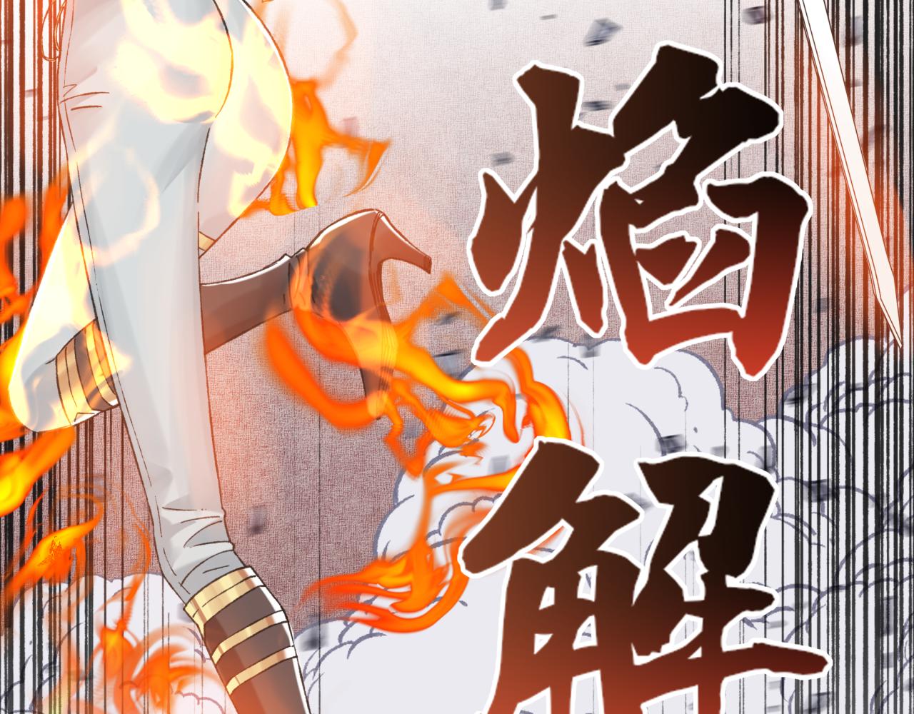 你再動我一下試試！ - 第84話 魔軍入侵基地(3/4) - 2