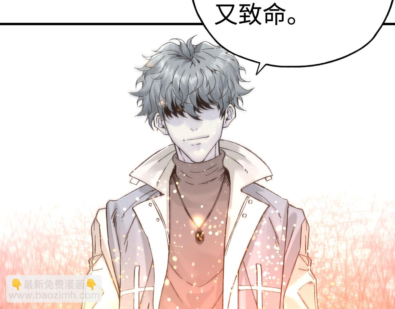 你再動我一下試試！ - 第84話 魔軍入侵基地(3/4) - 8