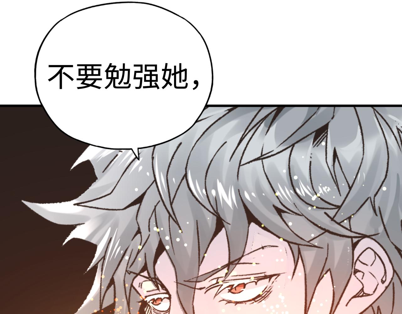 你再動我一下試試！ - 第84話 魔軍入侵基地(3/4) - 6