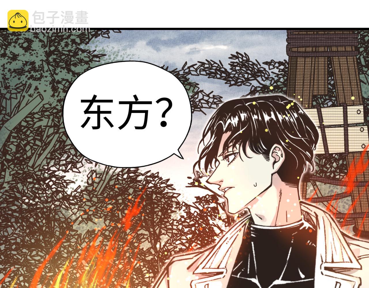 你再動我一下試試！ - 第84話 魔軍入侵基地(3/4) - 4